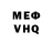 Первитин мет Don'Juan SoSa