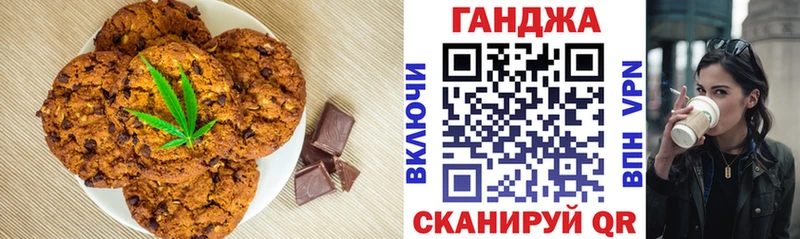 Cannafood конопля  Купить  Сердобск 