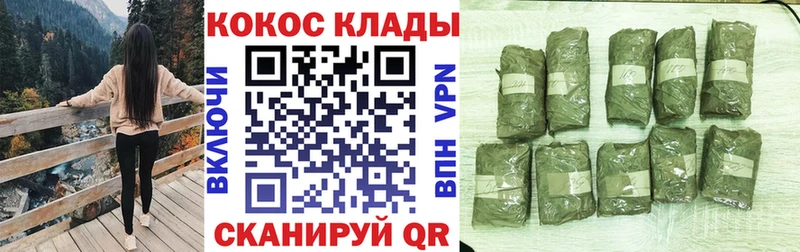 КОКАИН Columbia  Купить закладки  Сердобск 