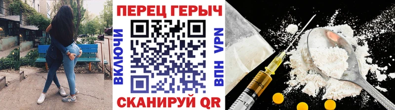 Купить закладки  Сердобск  ГЕРОИН Heroin 