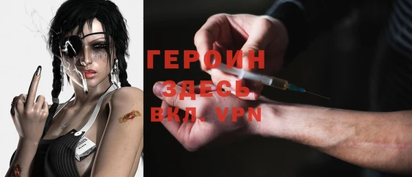 ешки Белокуриха