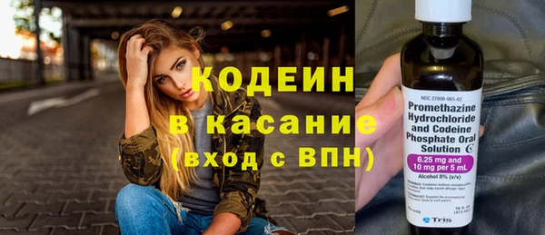 герыч Белоозёрский