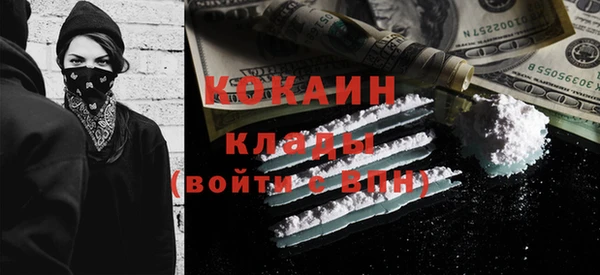 кокс Беломорск