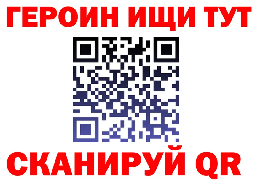 Героин VHQ зеркало darknet кракен Сердобск