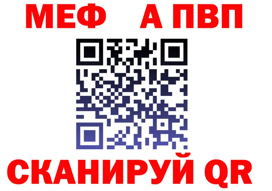 МЯУ-МЯУ мука зеркало площадка МЕГА Сердобск