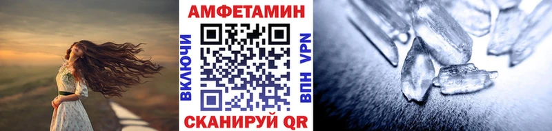 Первитин винт  Купить где  Сердобск 