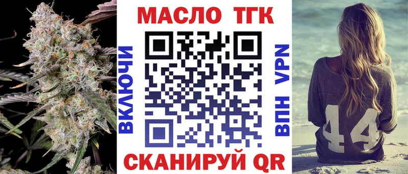 ТГК Wax  Купить  Сердобск 